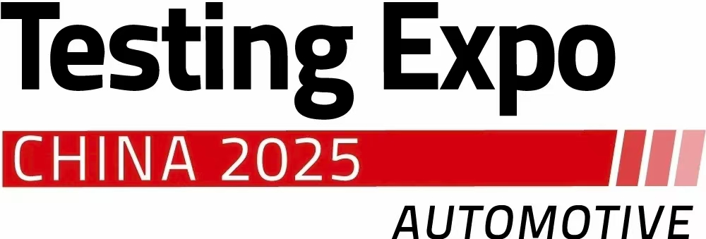 上海耐創邀請函|8月27日-29日，2025汽車測試及質量監控博覽會